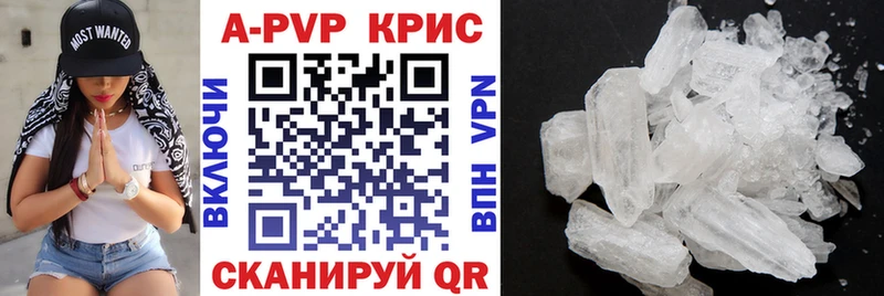 Alfa_PVP Соль  как найти   darknet формула  Новоульяновск 