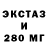 ТГК THC oil GamerToP