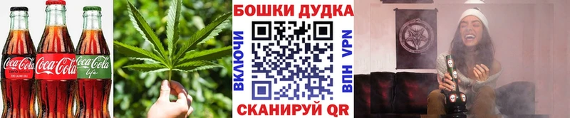 Печенье с ТГК марихуана где купить Новоульяновск