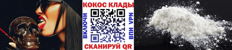 COCAIN 98%  Новоульяновск 