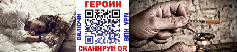 Героин афганец Новоульяновск