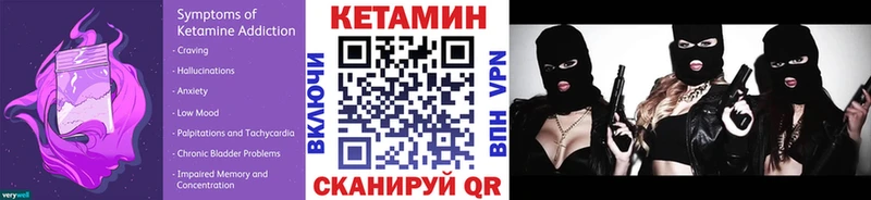 цены наркотик  Новоульяновск  Кетамин VHQ 
