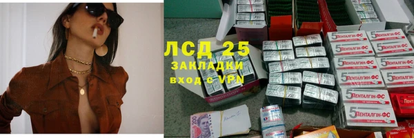 2c-b Алексин