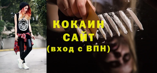 мефедрон Алзамай