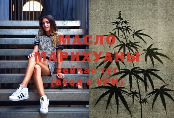MDMA Абинск
