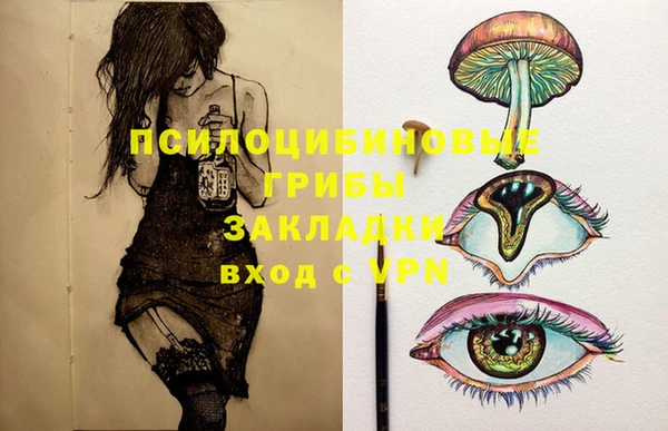 мефедрон Алзамай