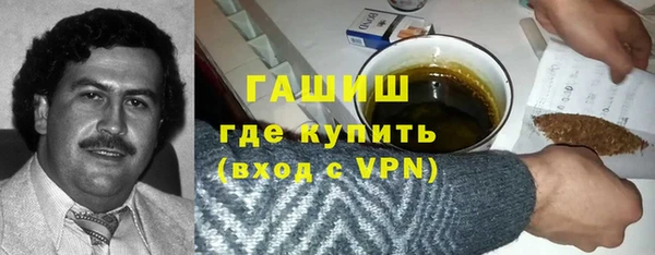 первитин Абдулино