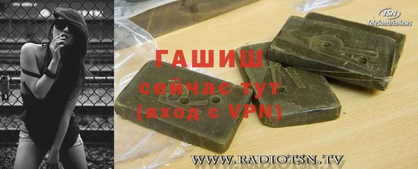 мефедрон Алзамай