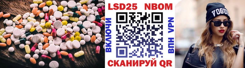 Лсд 25 экстази кислота  Новоульяновск 