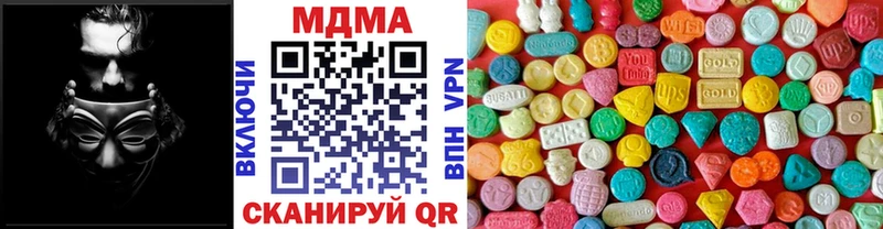 МДМА молли  Новоульяновск 