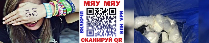 МЯУ-МЯУ VHQ  Новоульяновск 