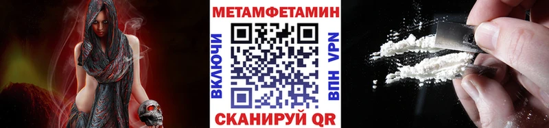Метамфетамин Декстрометамфетамин 99.9% Новоульяновск