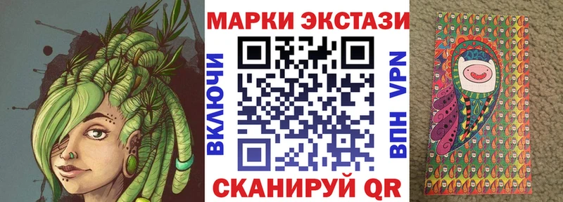 Марки 25I-NBOMe 1500мкг  Новоульяновск 