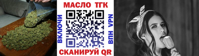 как найти закладки  Новоульяновск  Дистиллят ТГК Wax 
