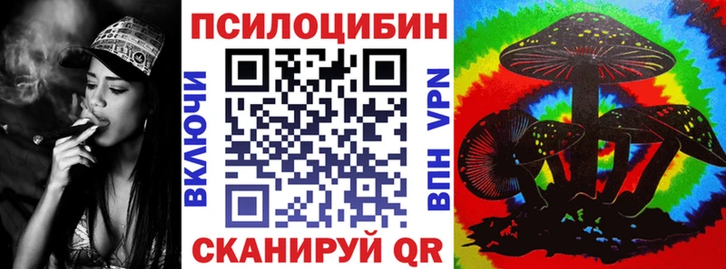 Галлюциногенные грибы прущие грибы  kraken сайт  Новоульяновск  даркнет сайт 