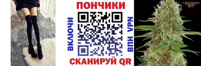 Марихуана индика Новоульяновск